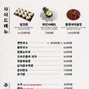 족발신선생부산 - 동구 초량상로 87 | 족발신선생부산