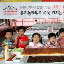다하누농장 스포츠조선