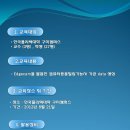 한국폴리텍대학 구미캠퍼스 Edgecam 교육실시!!! 이미지