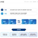 한국능력개발진흥원 이미지