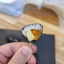 야동김밥