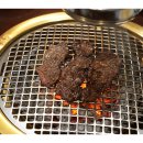 리가토