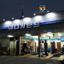 애니카랜드중흥점 이미지