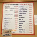 행신역 맛집 용두동쭈꾸미