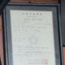 마산활어회센타
