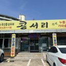 콩서리 네이버블로그