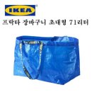 남양빨래방 이미지