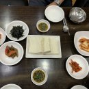 어은골햇콩순두부전골 이미지