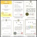참살이발효식품 | [참살이 모악골] 참살이 모악골의 도라지즙 길경을 음용하면 기관지가 좋아질까?