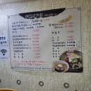 느릅나무가든 이미지