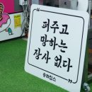 감성칩스 이미지