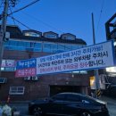 Top유황스파