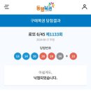 러키 이미지