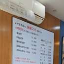 충북 옥천 황가냉면 내돈내산 이용후기
