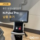 용인삼성내과의원 이미지