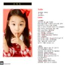 송*예