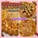 피자스쿨 건대점 | 화양동 피자 맛집 [피자스쿨 건대점] 메뉴 후기, 치즈피자·그라탕·직화 파인애플·크림치즈 꽈배기