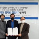 한국환경위생솔루션 한국경제TV