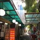 함경도 왕 순대