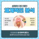 예산경희한의원 이미지