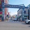 고창읍성안내소 이미지