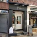 트레져드레옹