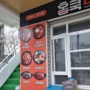 자매네 가정식백반
