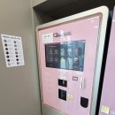 카페퍼플민트 이미지