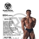 다올약국 | 턱걸이 어깨 뚝뚝 소리 해결법 광안리 PT/광안리 헬스