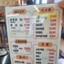 소잡았소 이미지