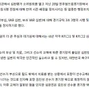 [오피셜] K리그1 전북-포항전 심판진 6명에 잔여시즌 배정 정지 등 행정조치 이미지