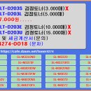 삼성토너 MLT-D203S, MLT-D203L 재생할인 이미지