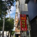 천가마라탕 이미지