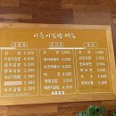 이순이김밥 이미지