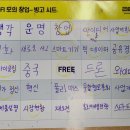 동래중학교 이미지