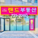 오씨엘공인중개사사무소 이미지