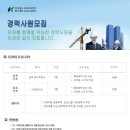 비케이건설(주) - 안동시 평화윗길 | 비케이건설(주)