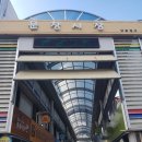 바이젠하우스 | 국내여행2일차:) 대전 가볼만한곳 수제맥주 무제한 바이젠하우스