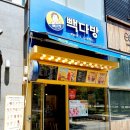 38다방 이미지