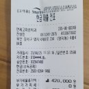 [부산 명지]중2 딸 치아교정 ☆교정치과_연세고마운치과_내돈내산 백퍼 리얼 후기