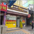 세계로공인중개사사무소 | 영등포원룸 영등포에서 찾은 나만의 보금자리