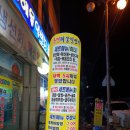 통영해물일번지