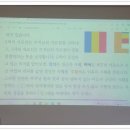 부처님 이야기 배우고, 빙고게임 ( 24 . 6 . 30 수국사 어린이법회 ) 이미지