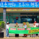 군청 2청사 앞 이미지