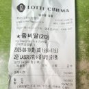 관상과 심상 | 영화 &lt;좀비딸&gt; 후기