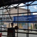 삐까뻔쩍세차장 이미지