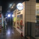 브리스창원