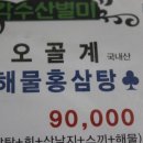 팔달수산 이미지