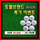 여기는로스트볼 이미지