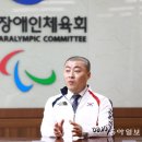 대한장애인체육회(선수식당)